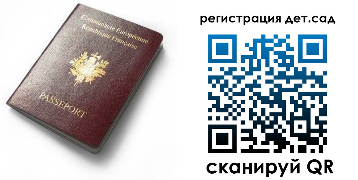 прописка для работы в Омутнинске