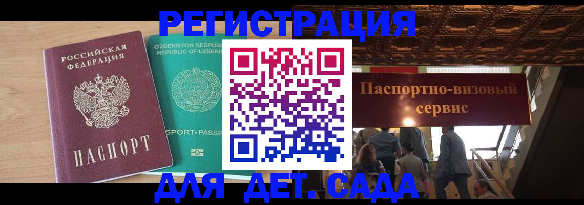 прописка от собственника в Омутнинске