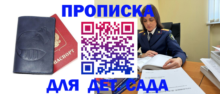 форма 3 в Омутнинске